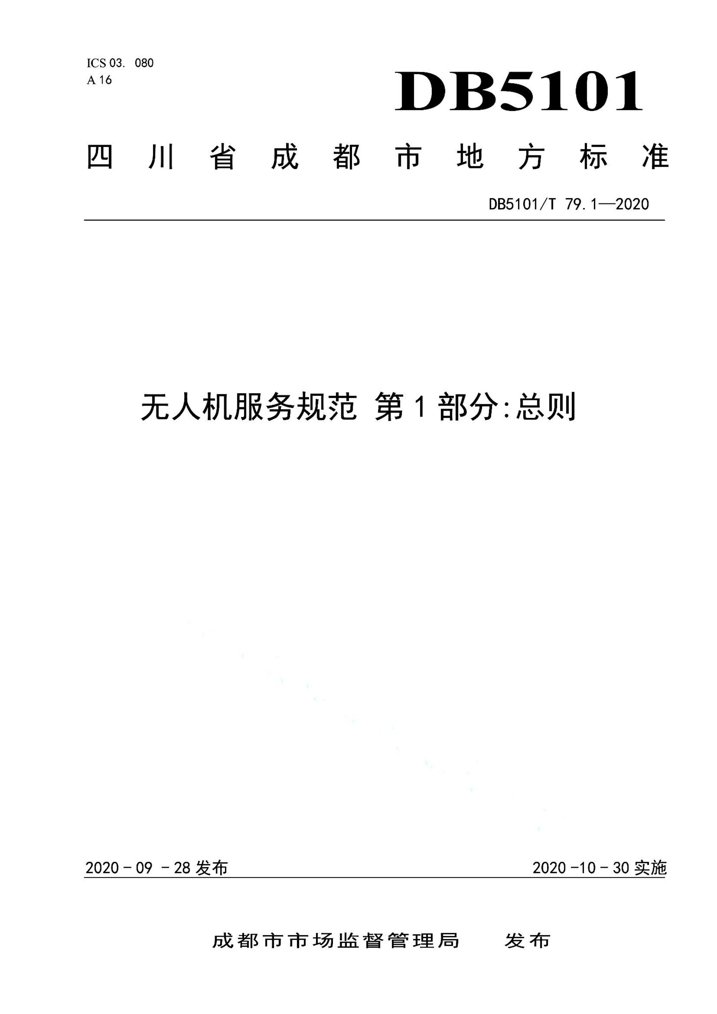 资源详情图